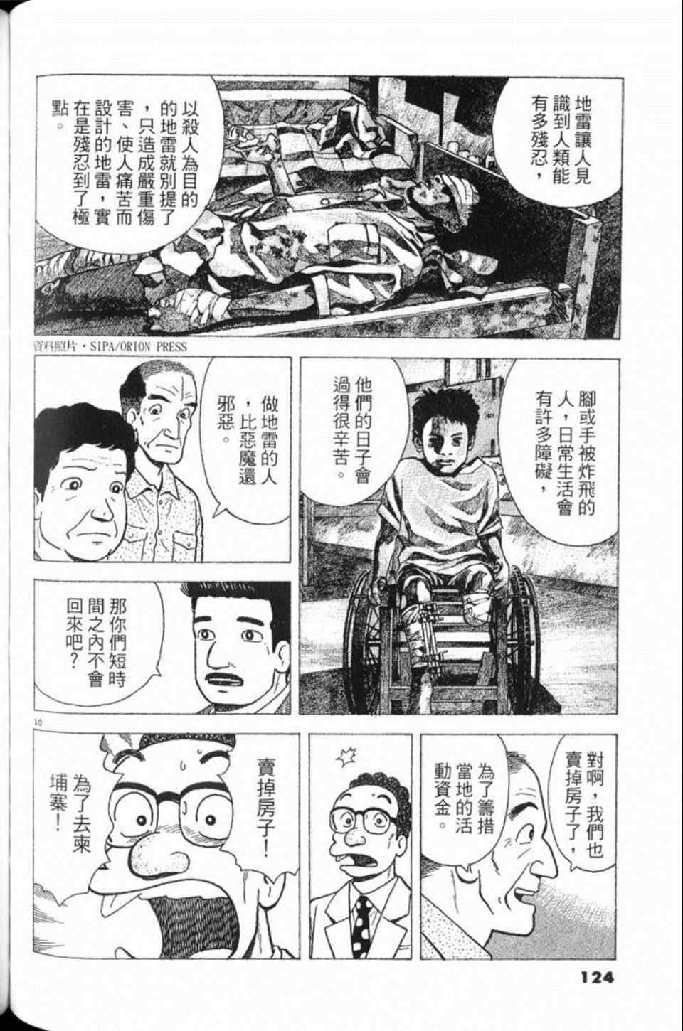 第78卷