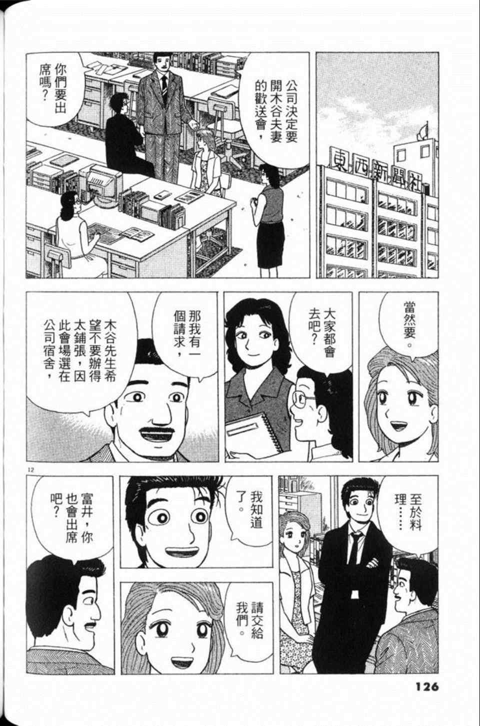 第78卷
