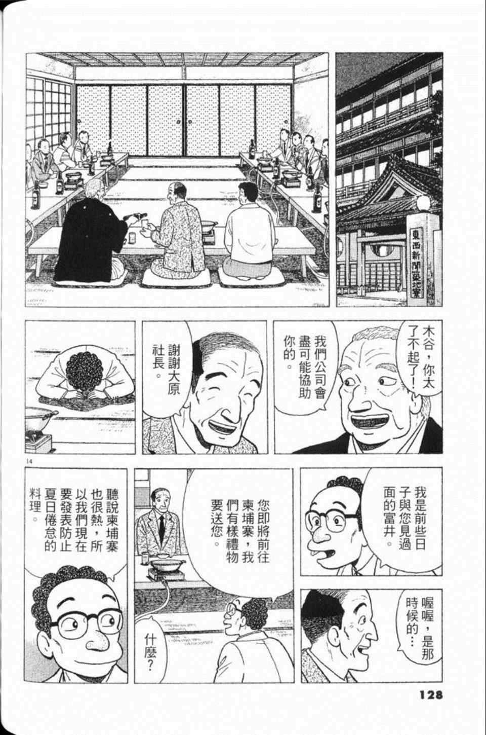 第78卷