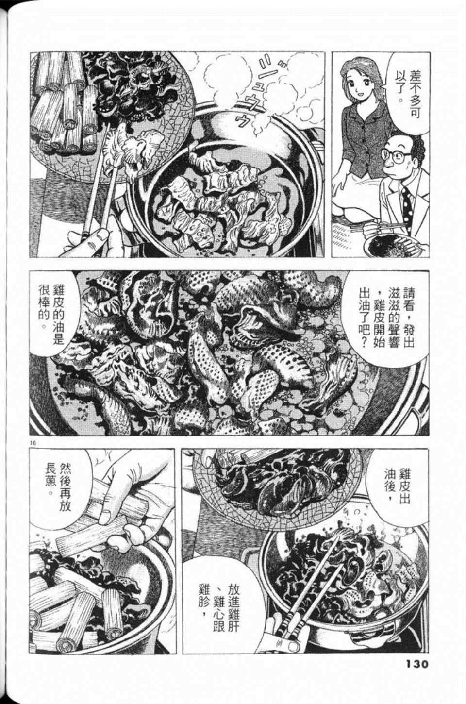第78卷