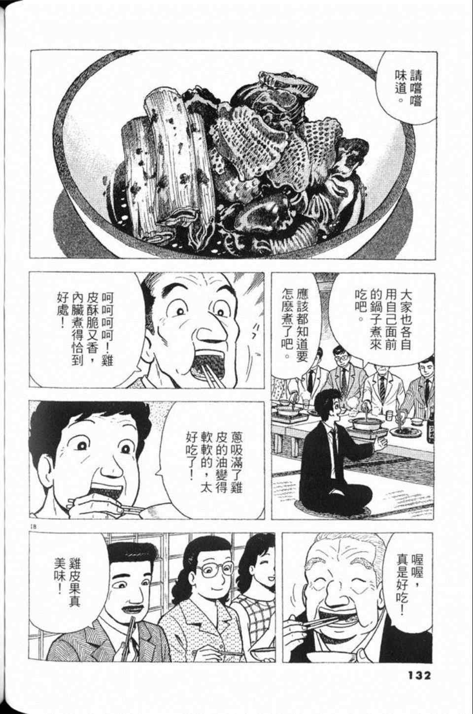 第78卷