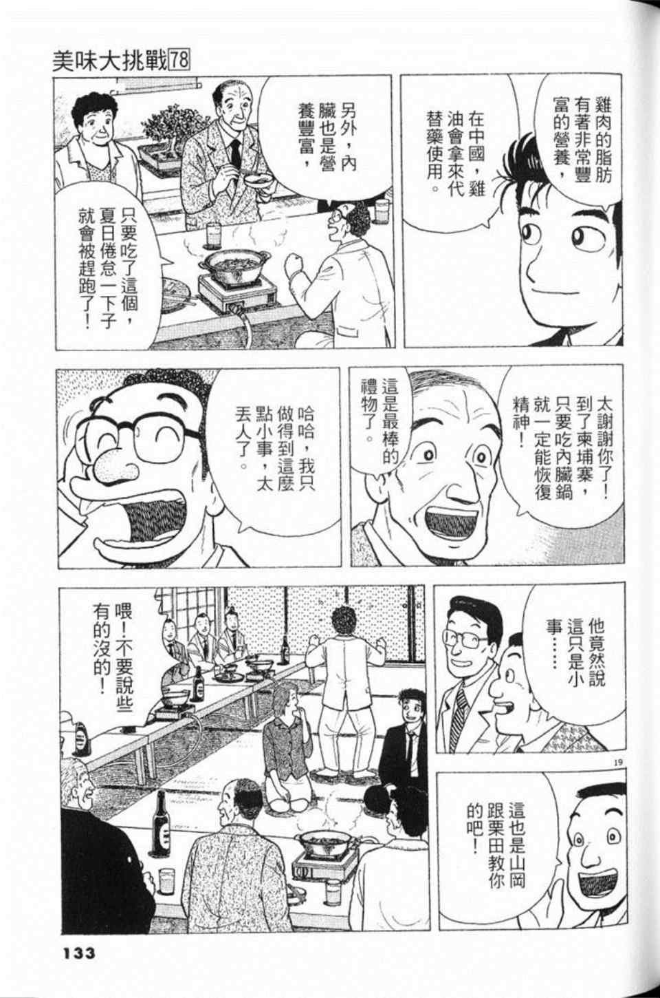 第78卷