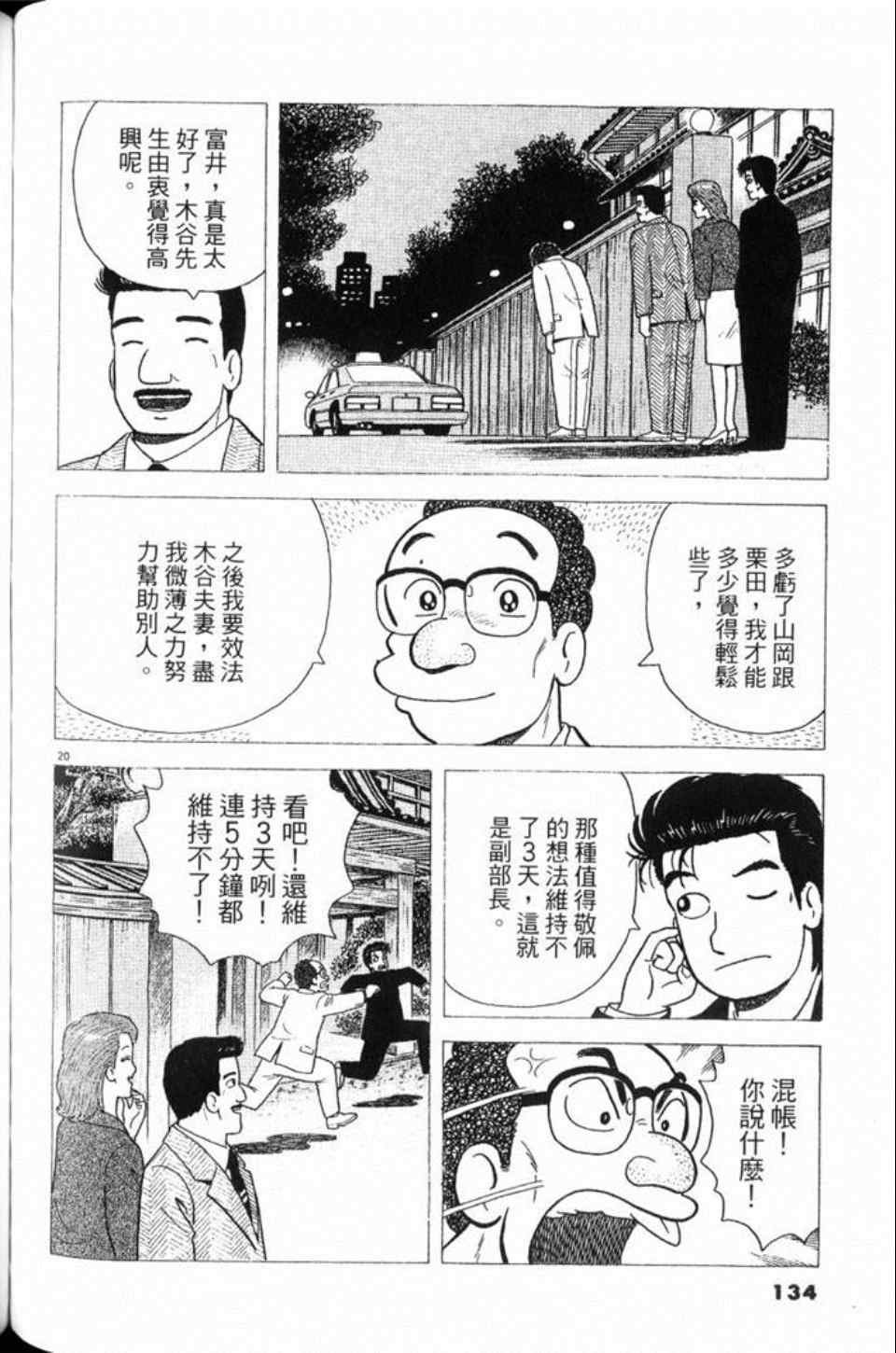 第78卷