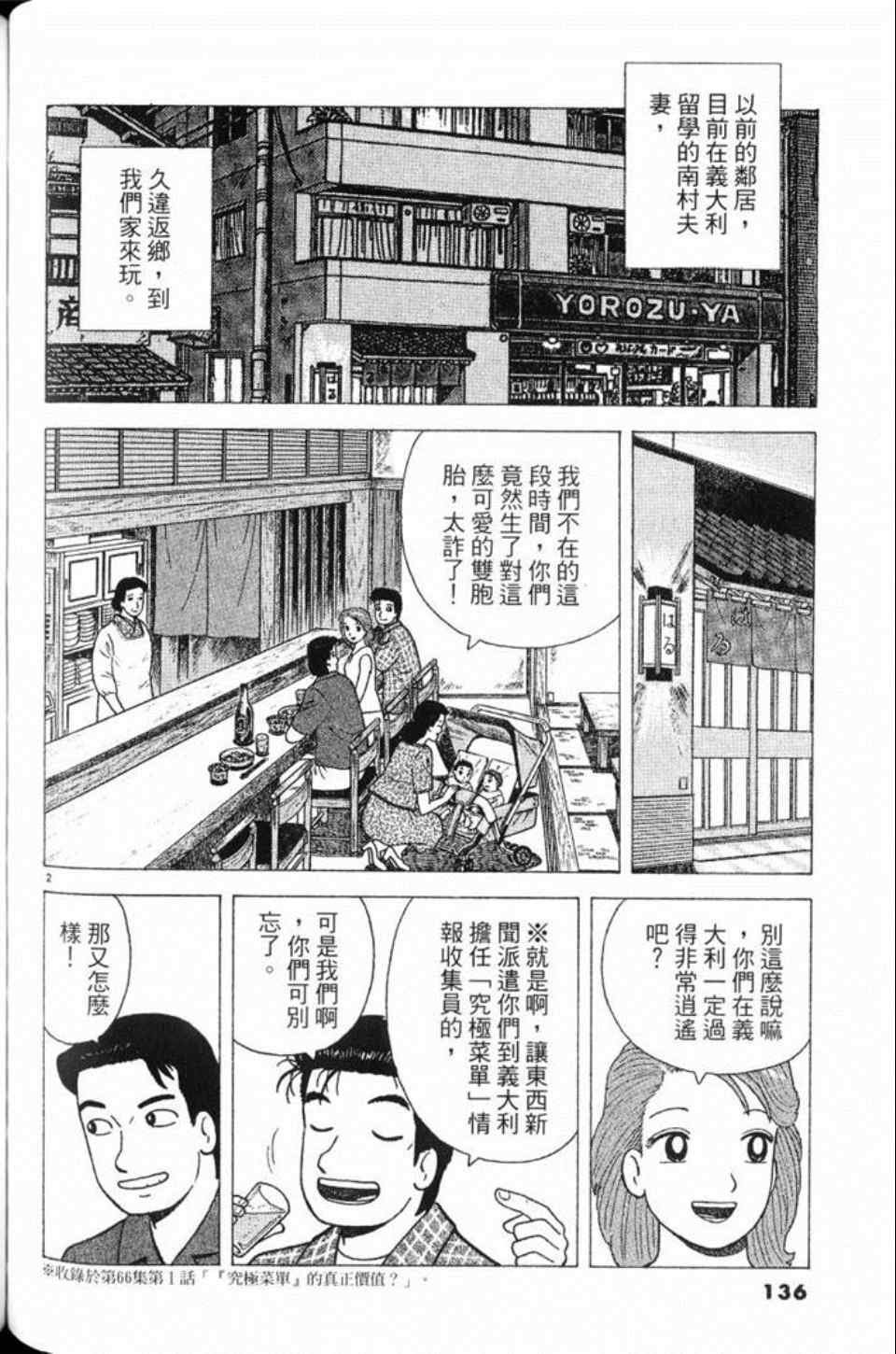 第78卷