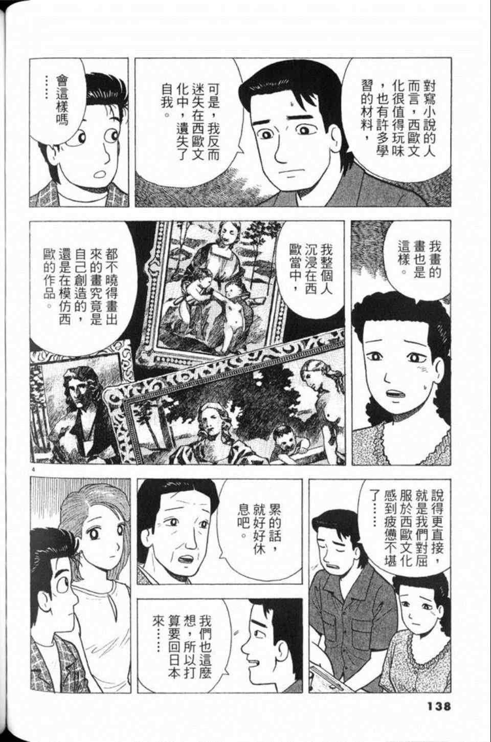 第78卷