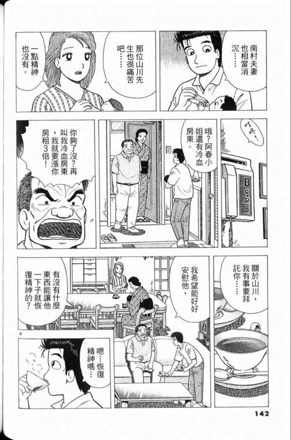 第78卷