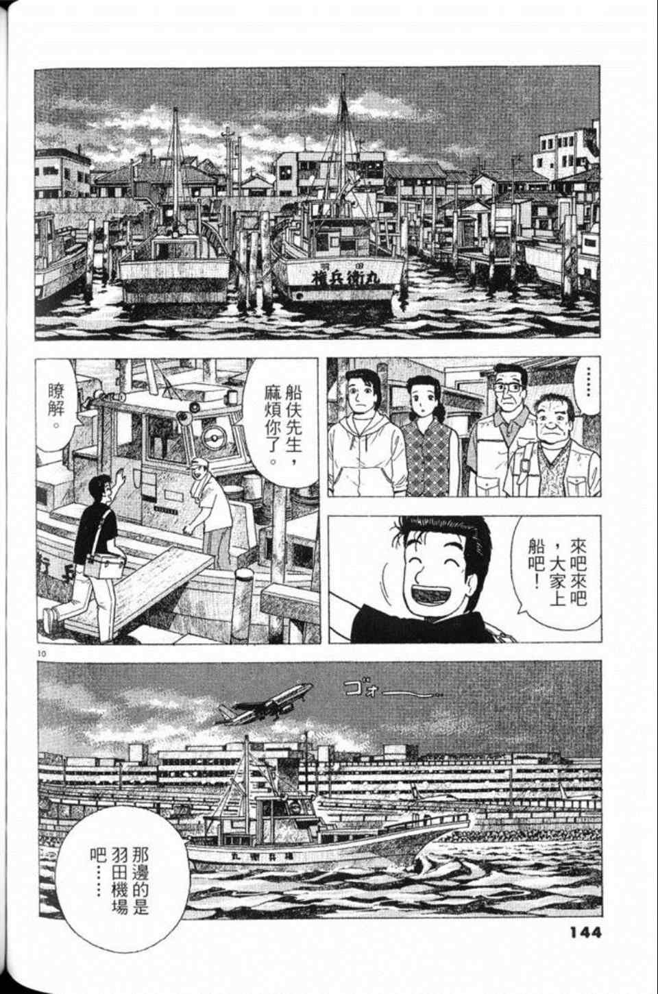 第78卷