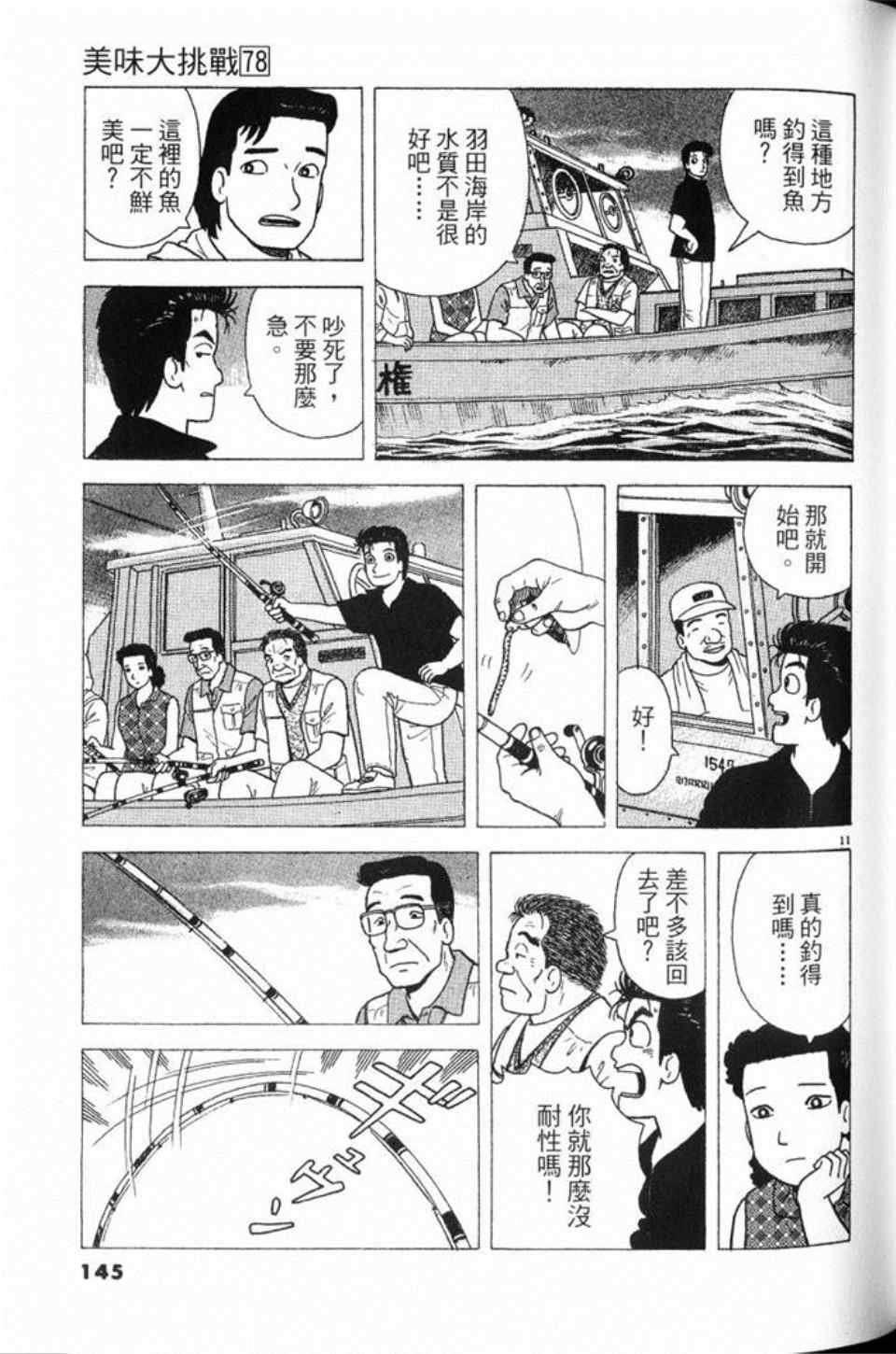 第78卷