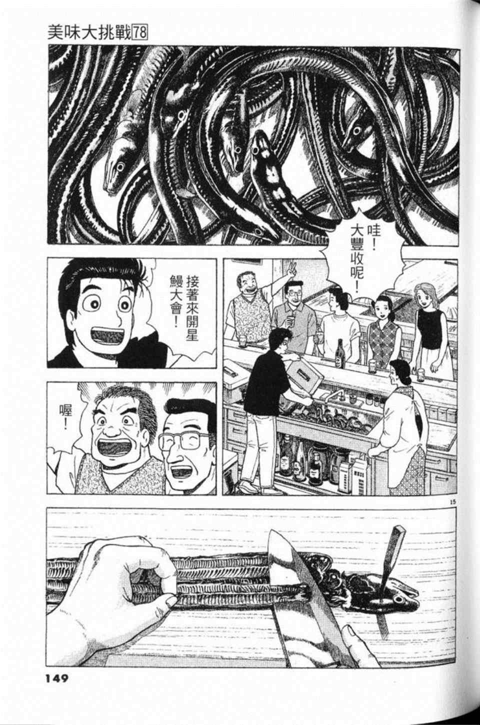 第78卷