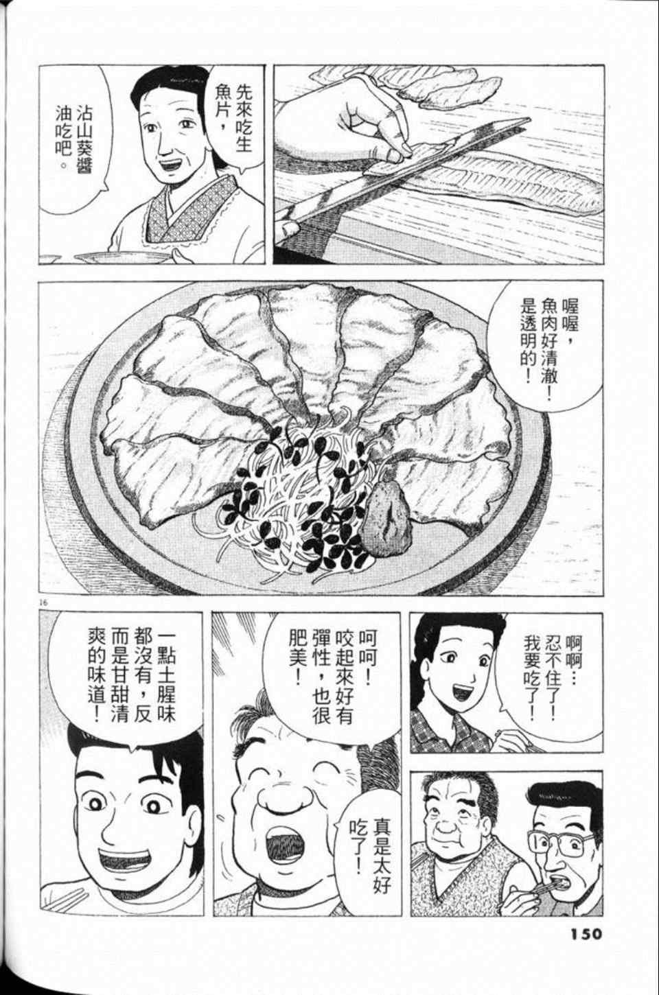第78卷