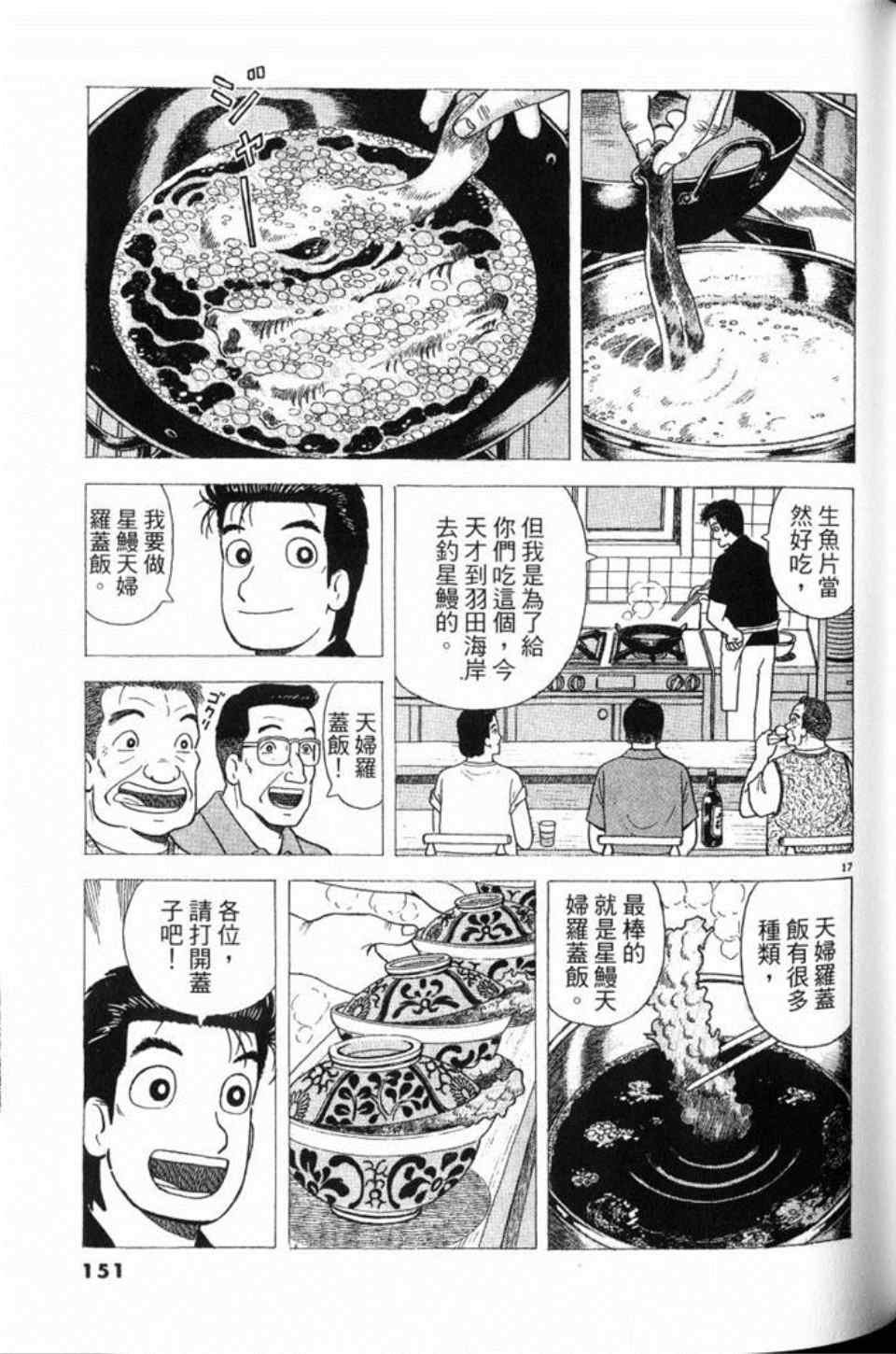 第78卷