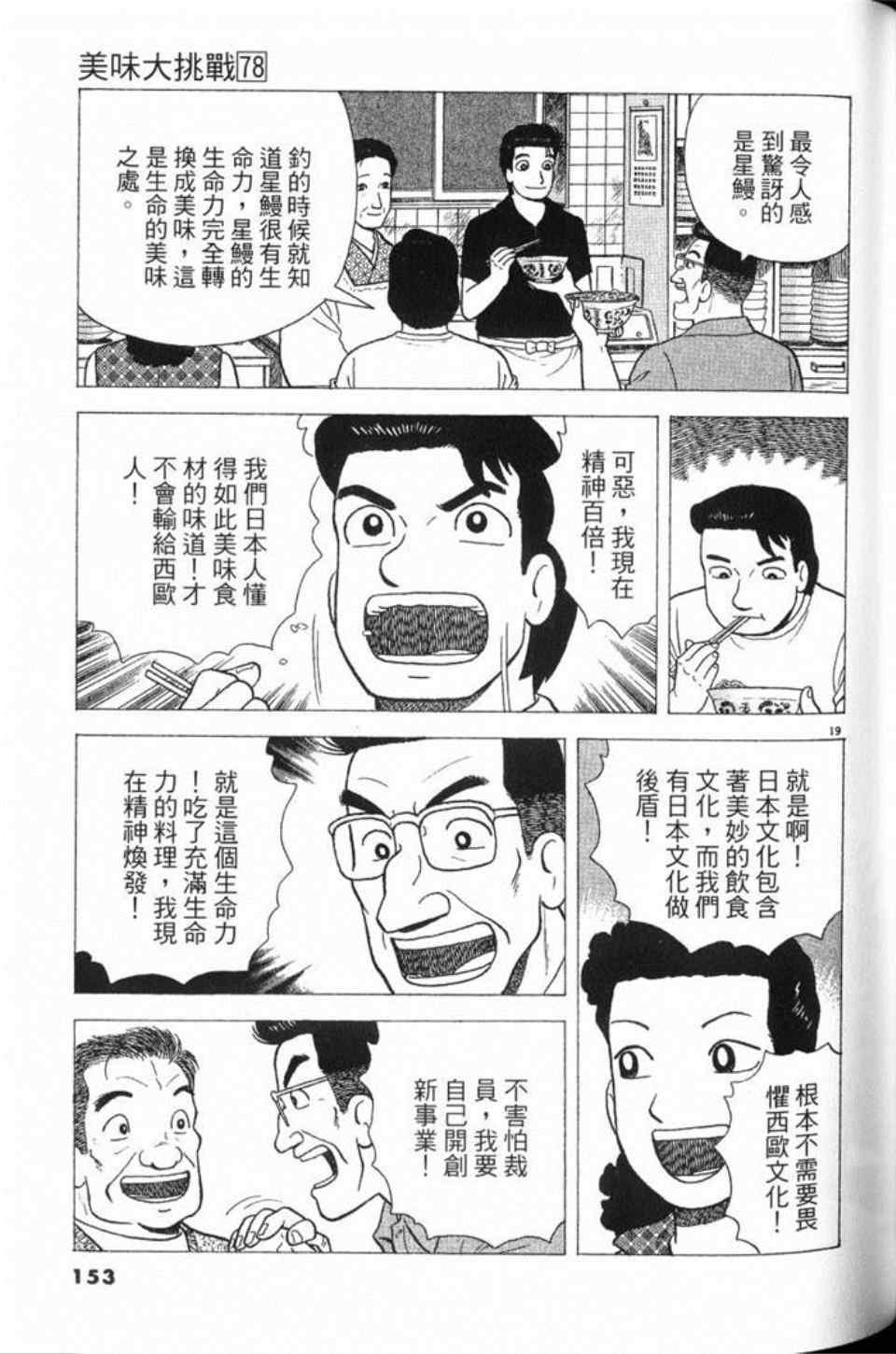 第78卷