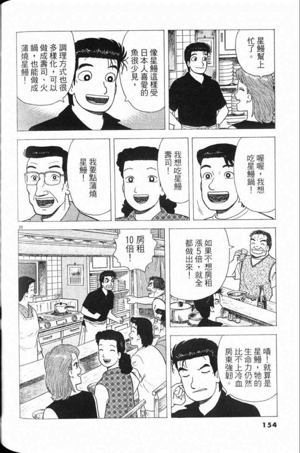 第78卷