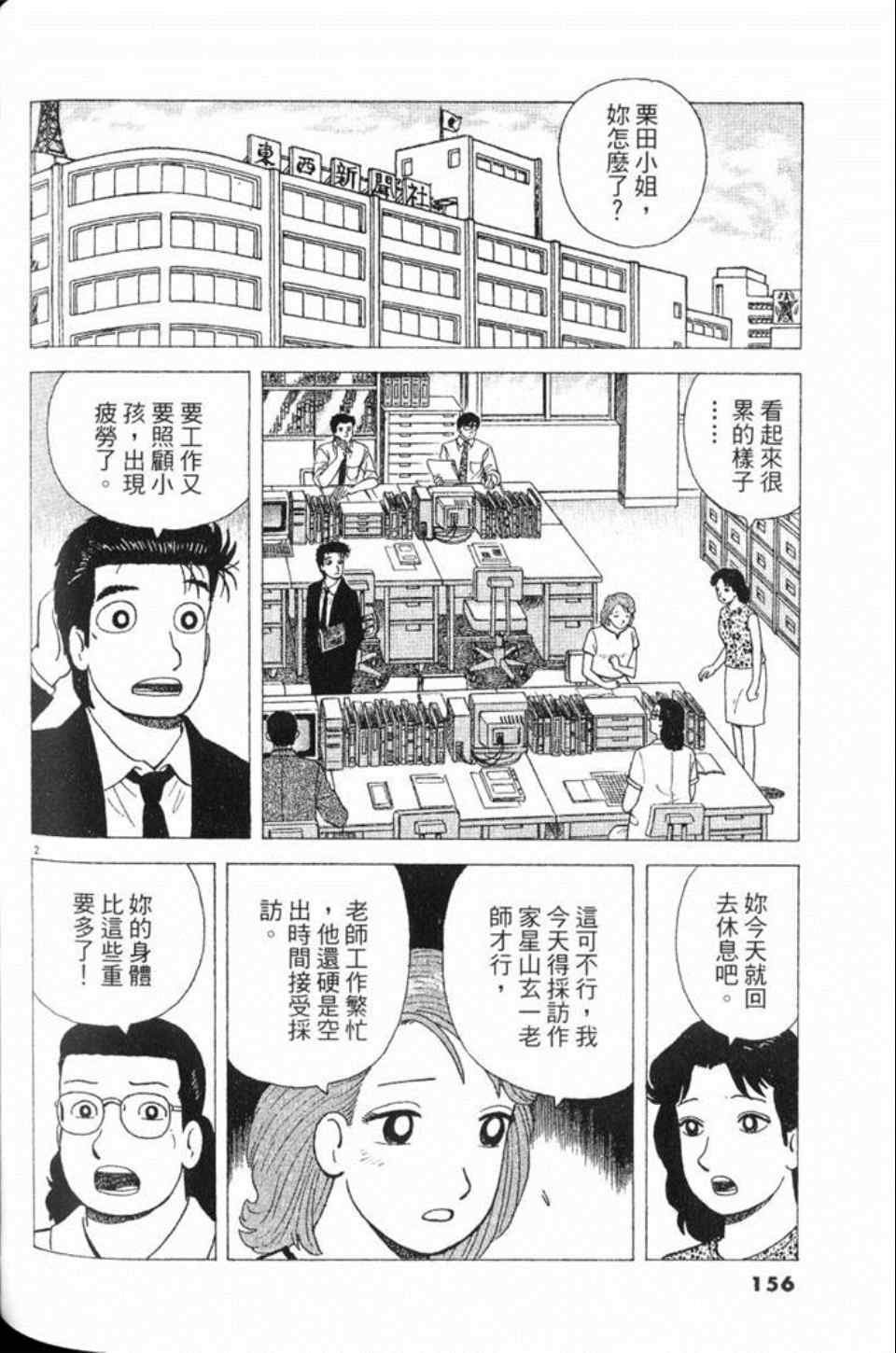 第78卷