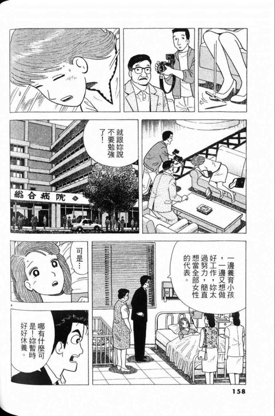 第78卷