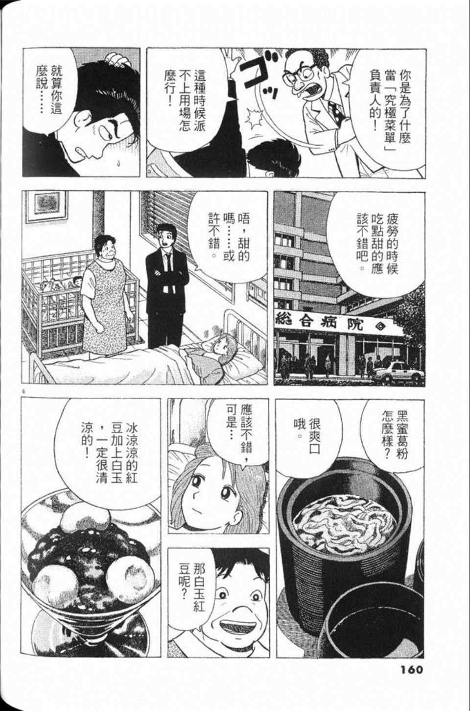 第78卷