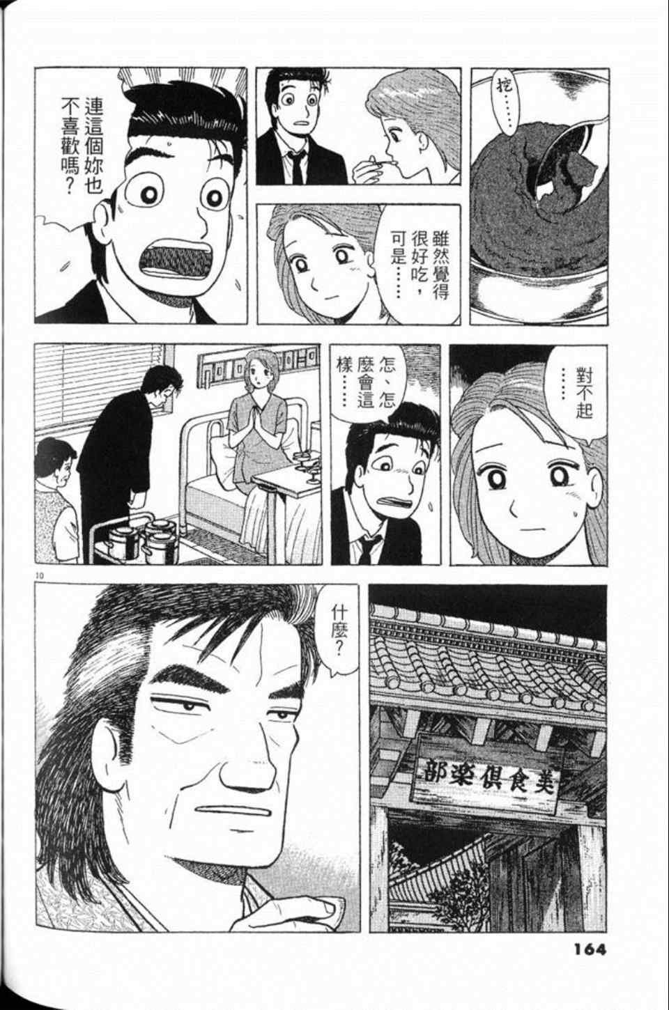 第78卷