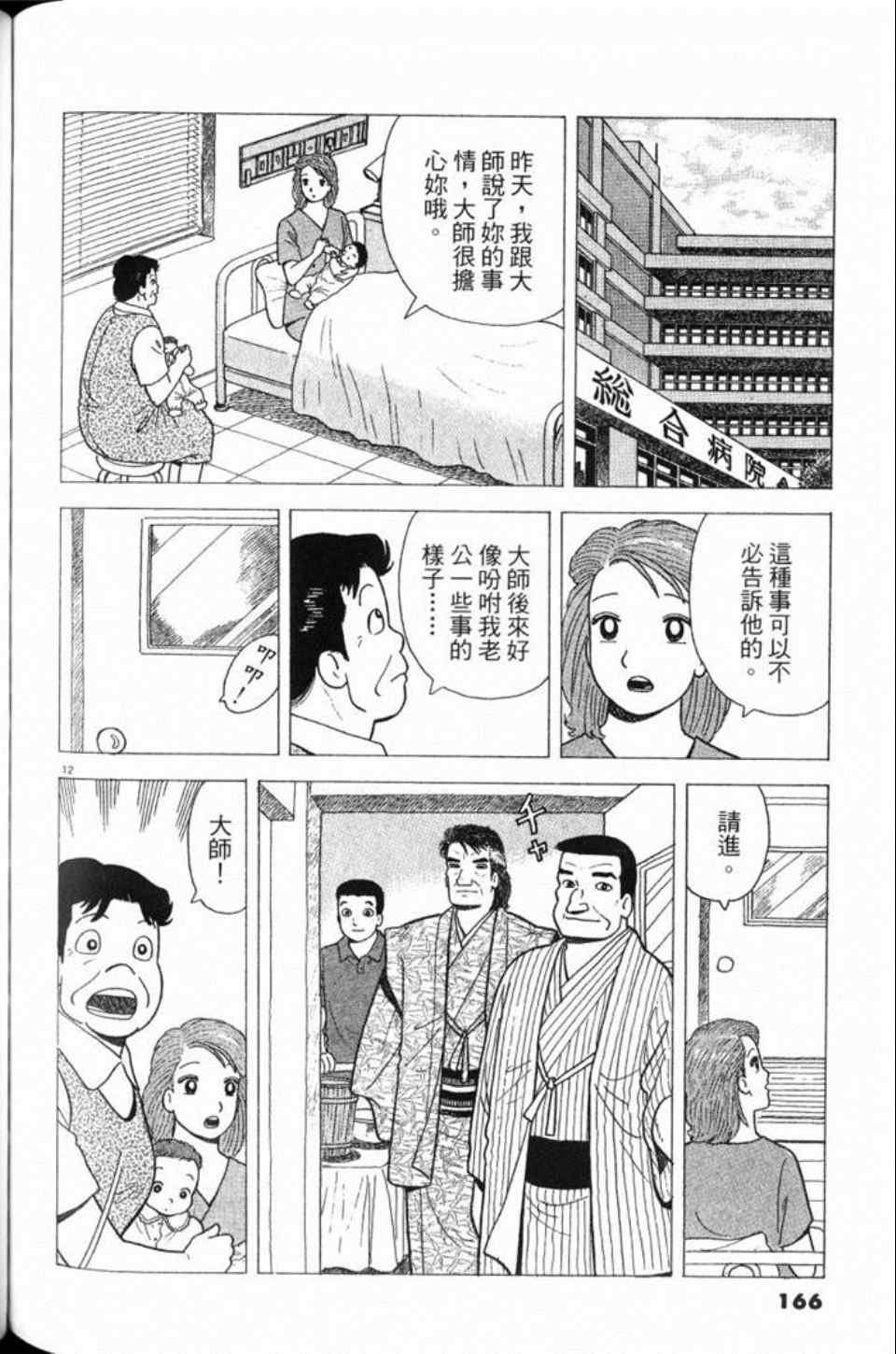 第78卷