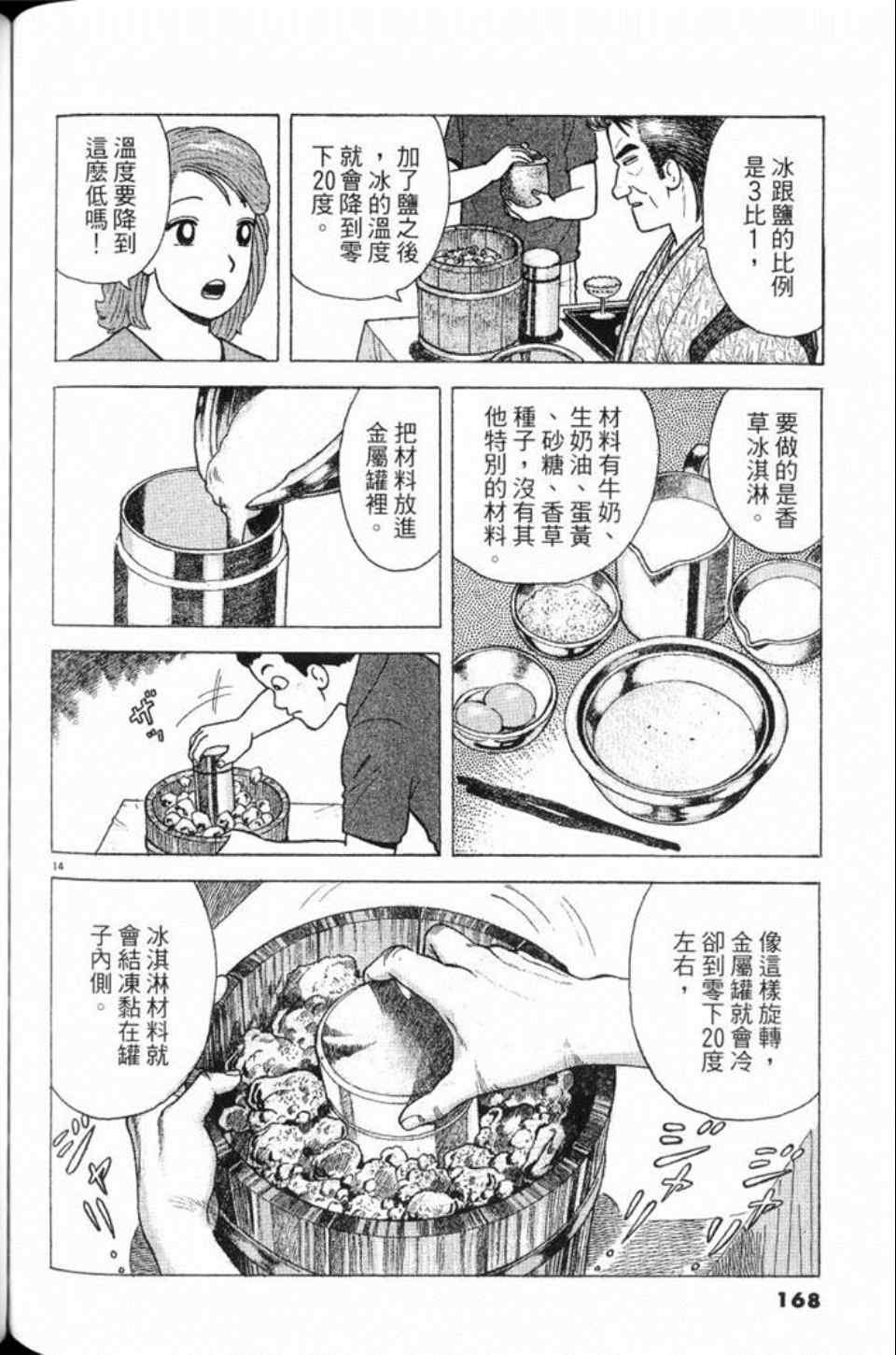 第78卷