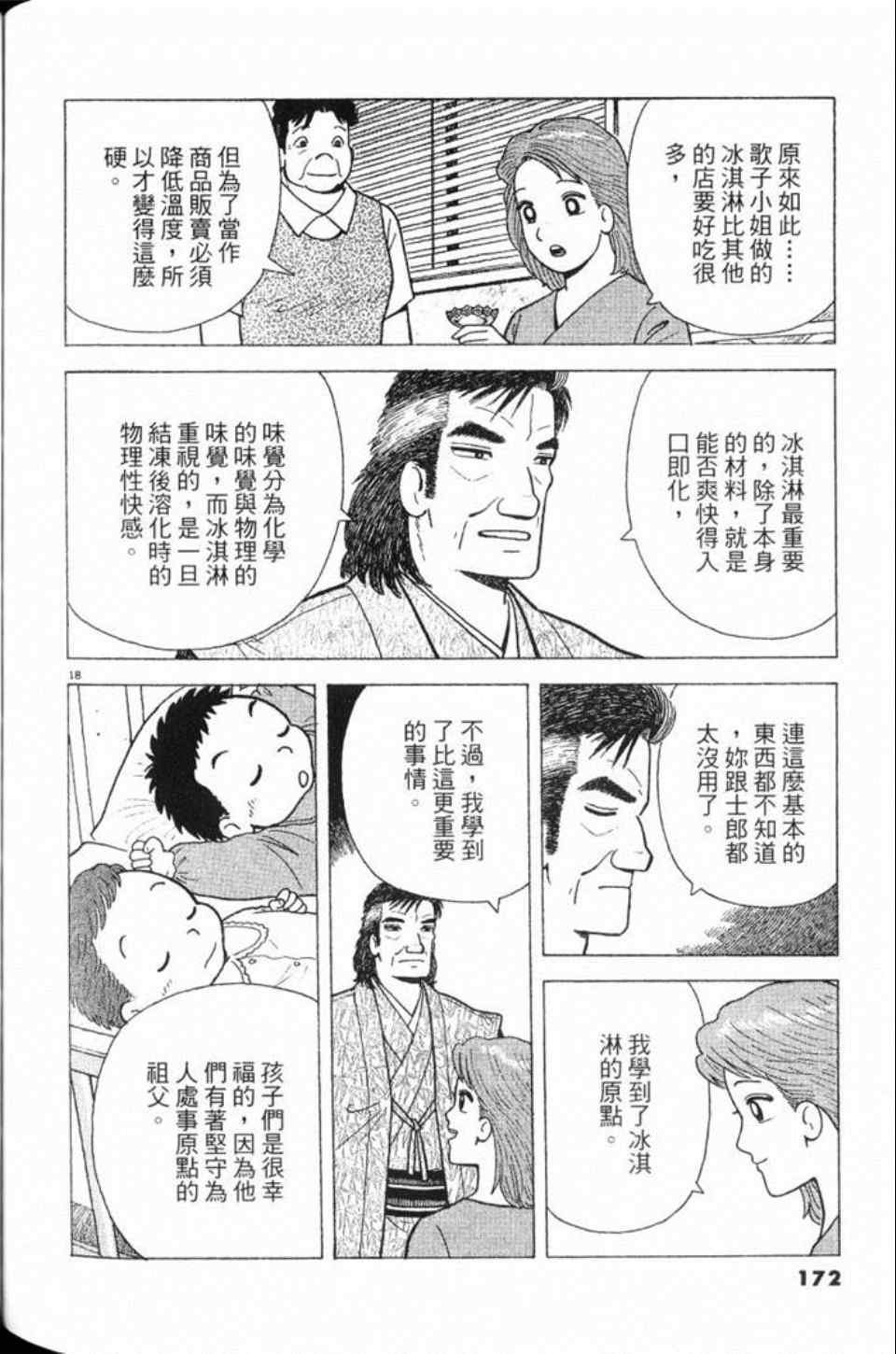 第78卷