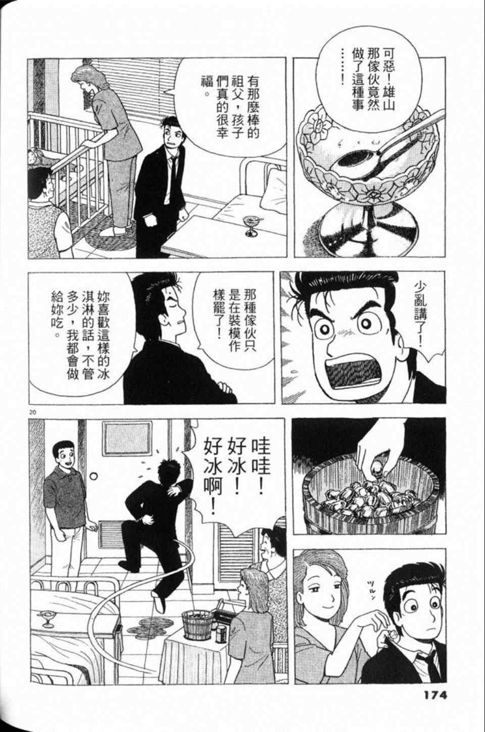 第78卷
