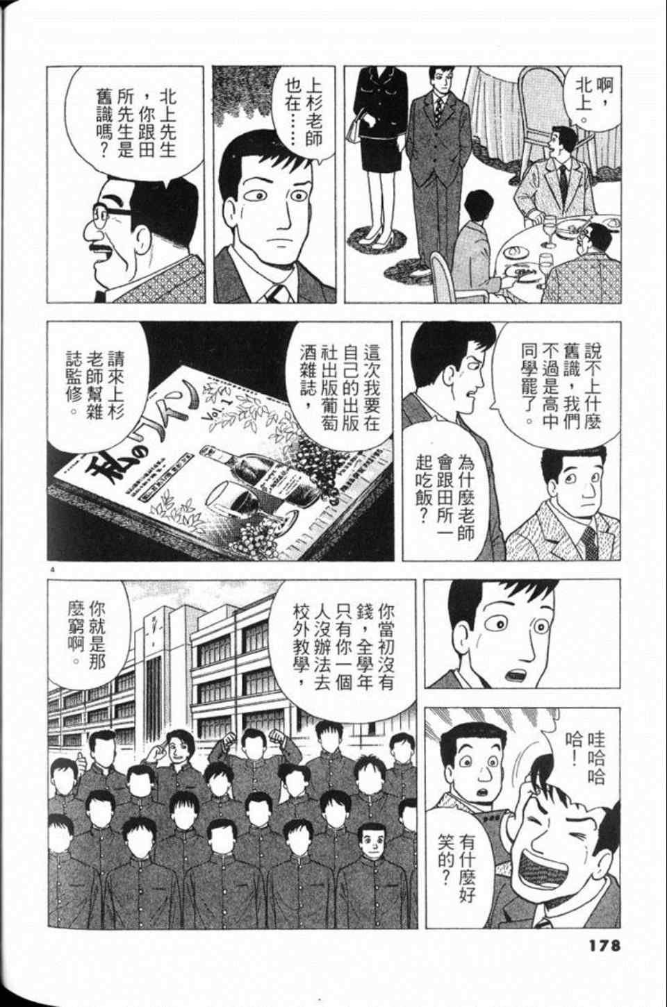 第78卷