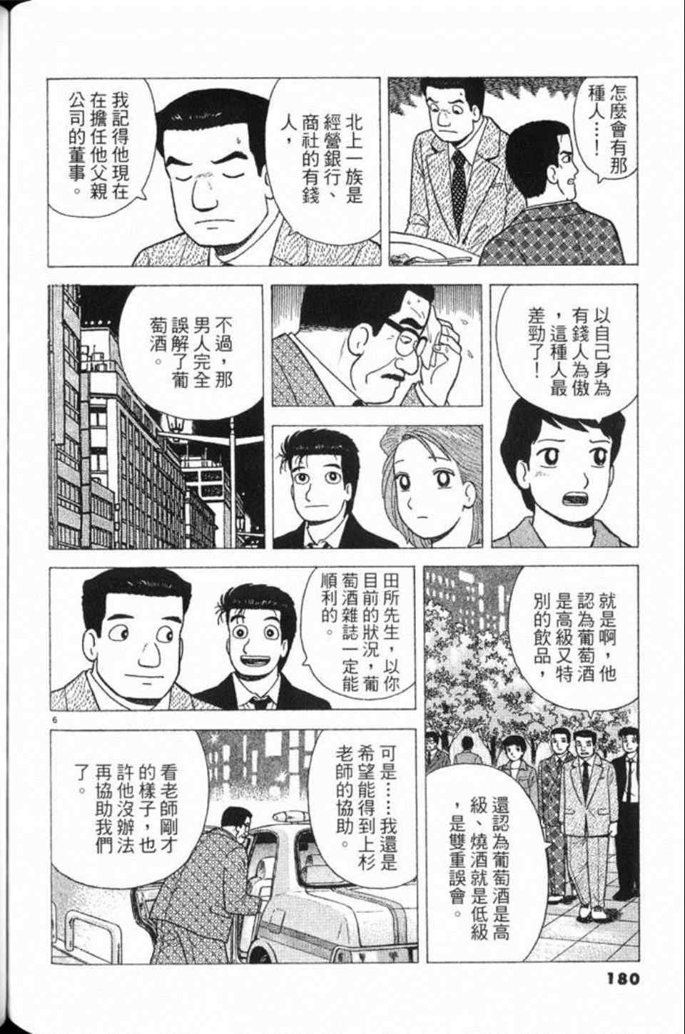 第78卷