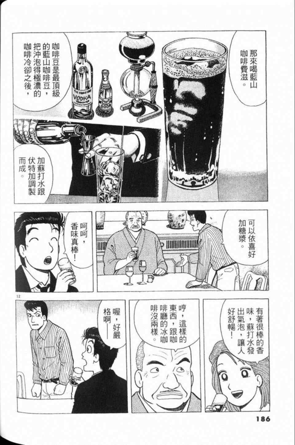 第78卷