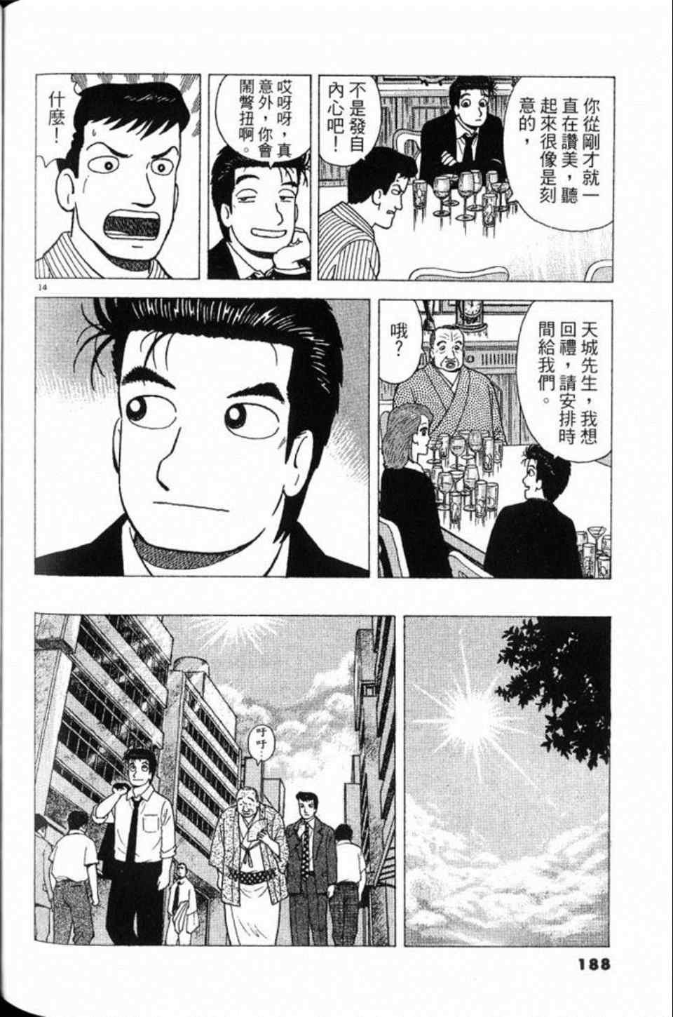 第78卷