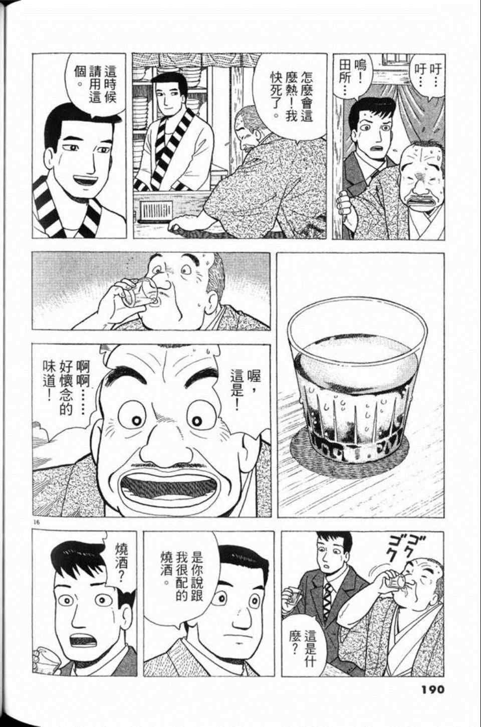 第78卷