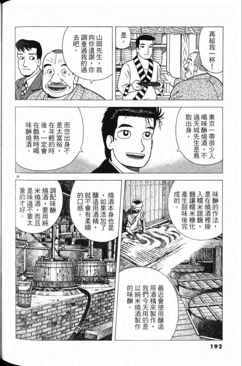 第78卷