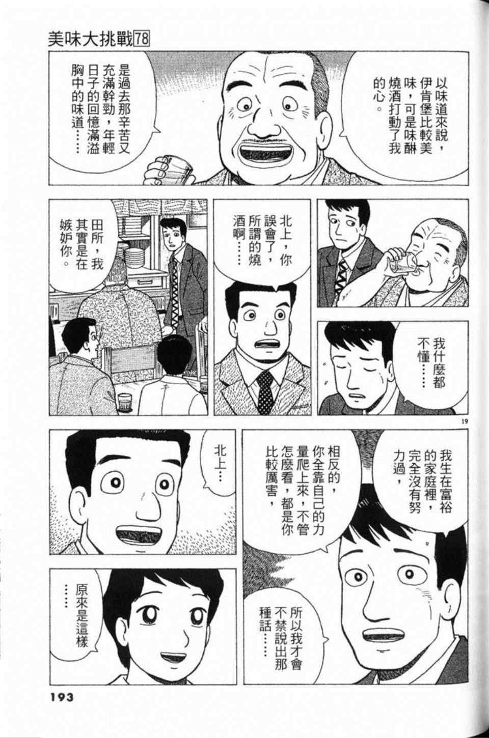 第78卷