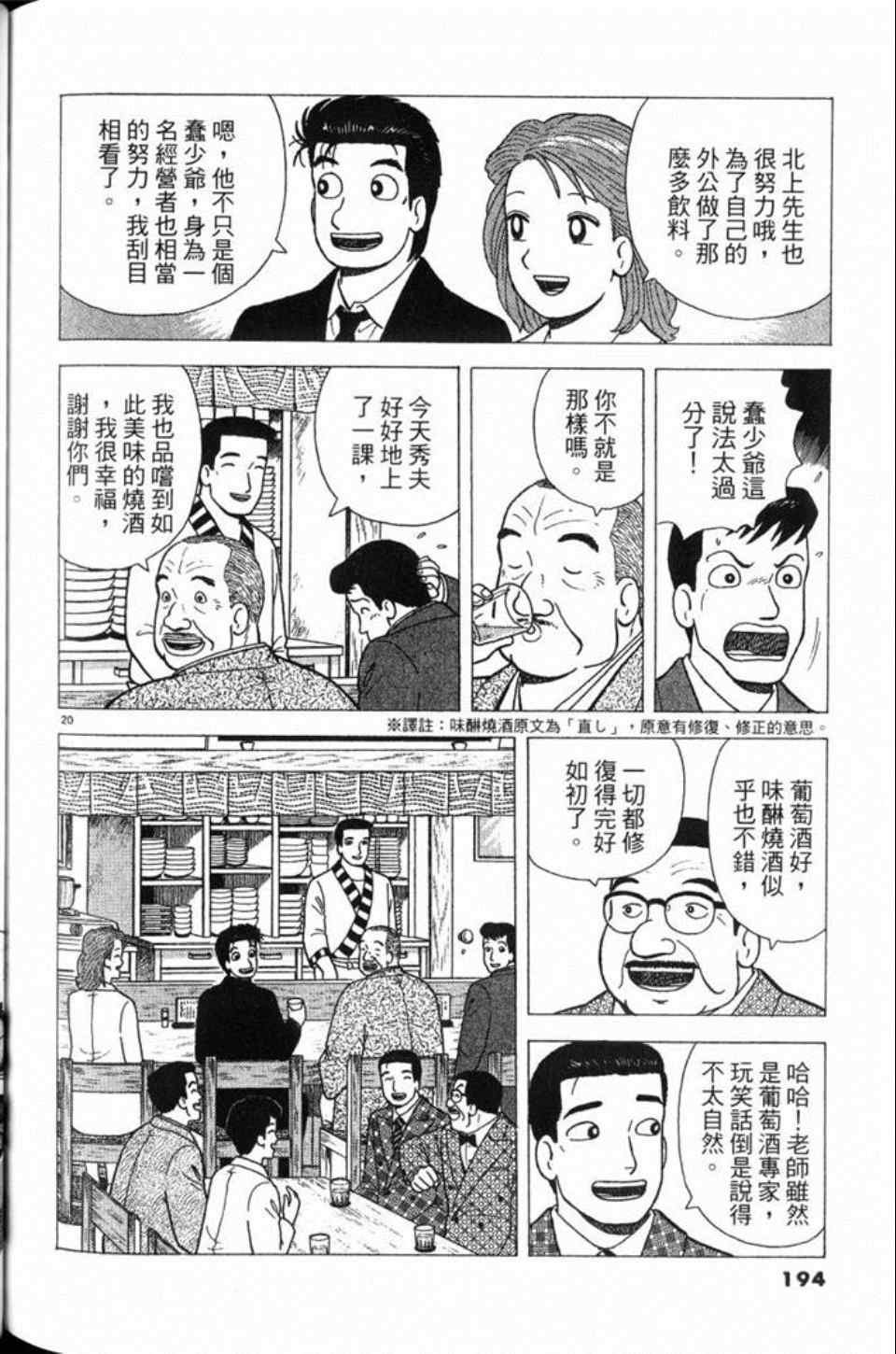 第78卷