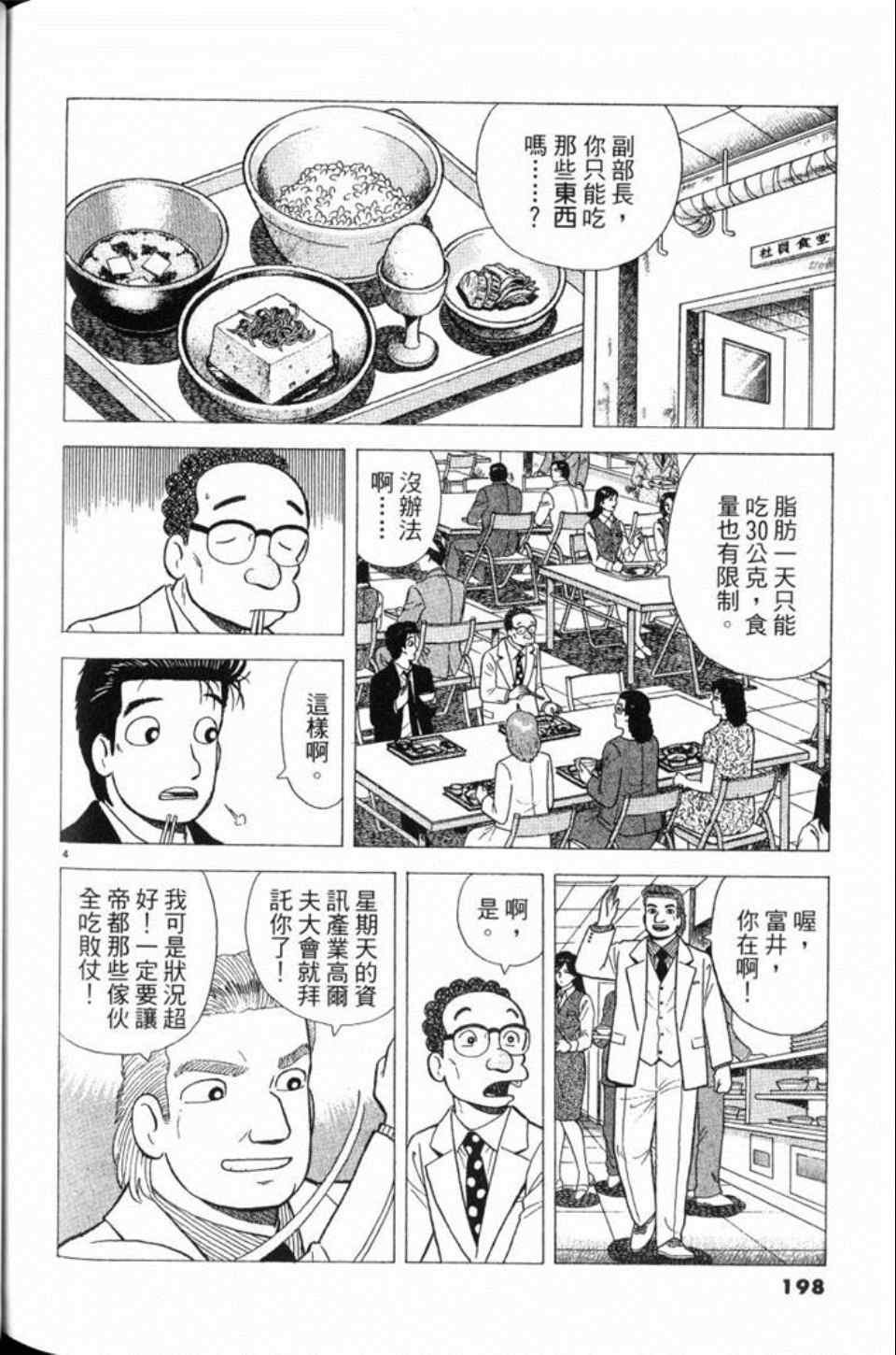 第78卷