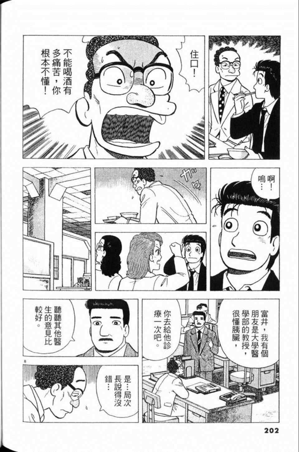 第78卷