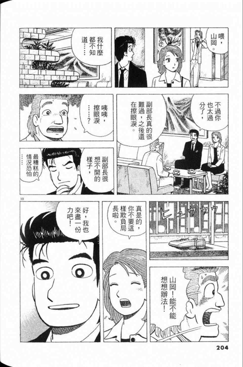 第78卷