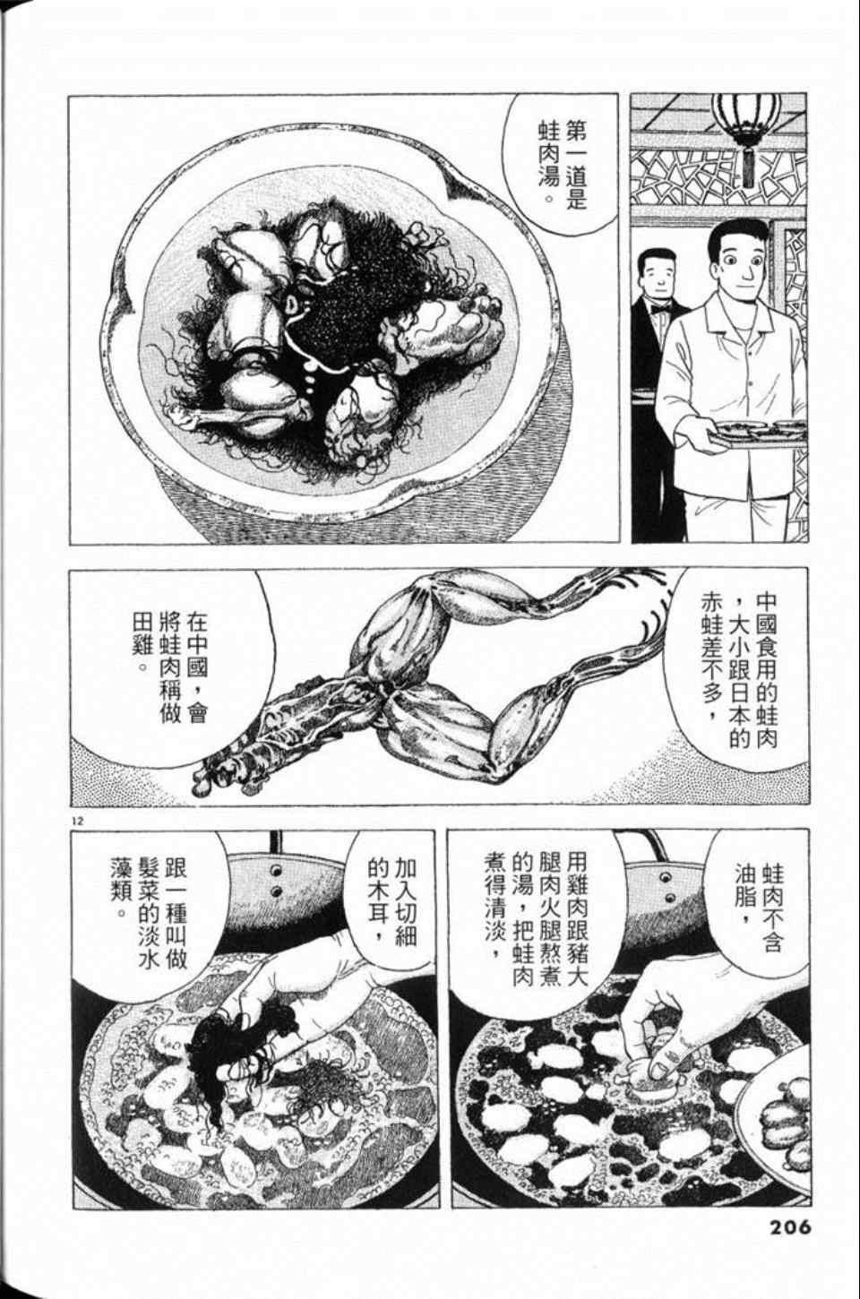 第78卷