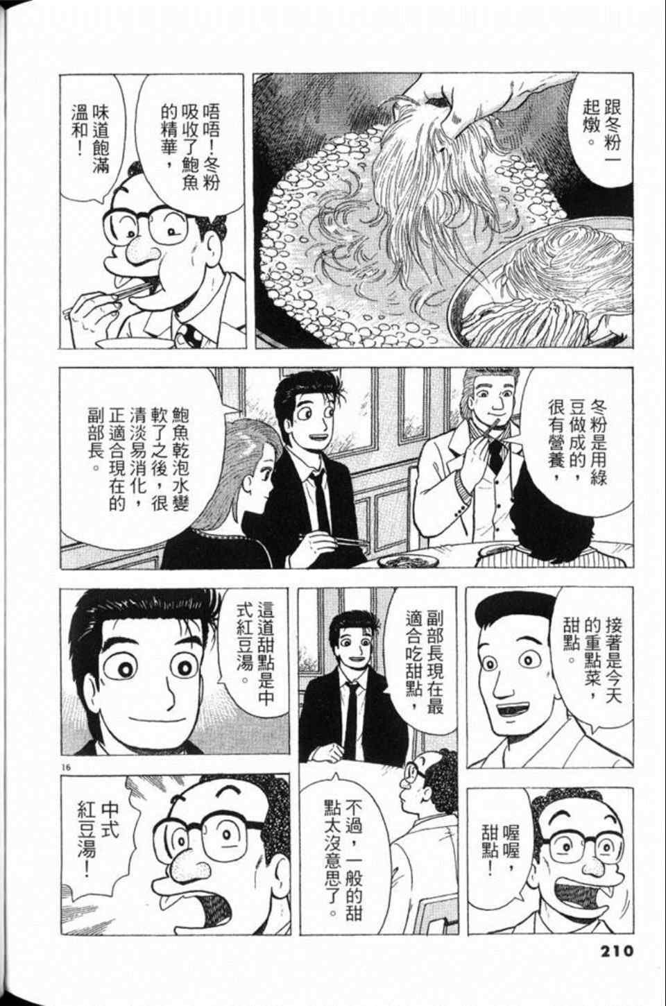 第78卷