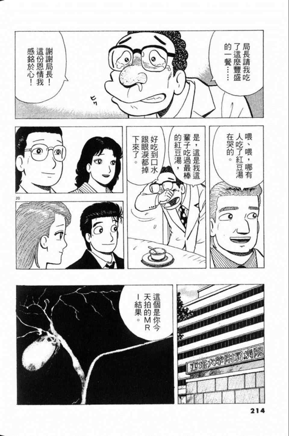 第78卷