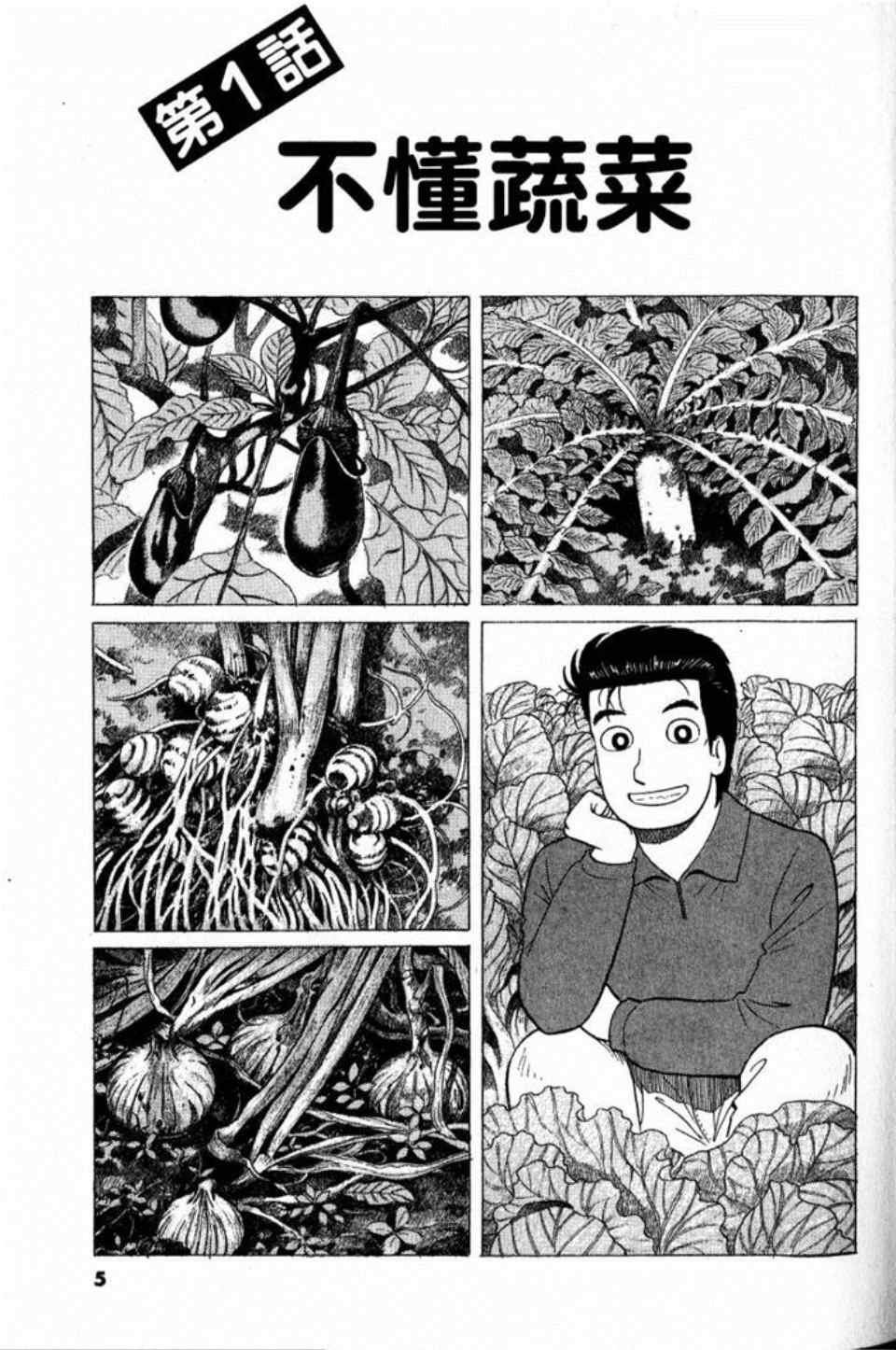 第79卷