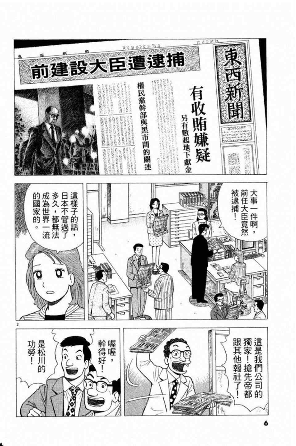 第79卷