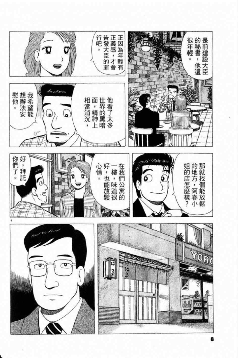 第79卷