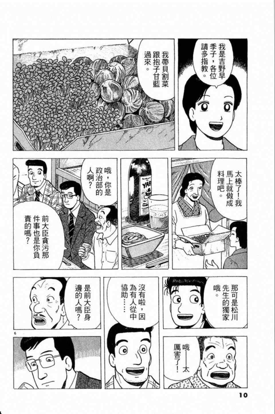 第79卷