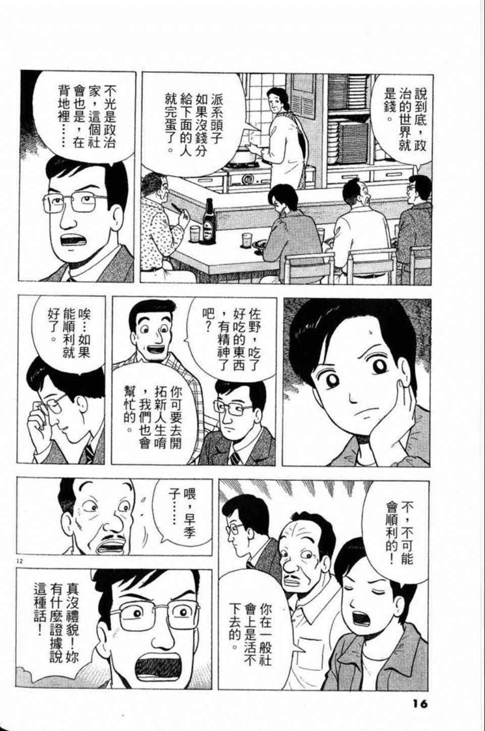 第79卷