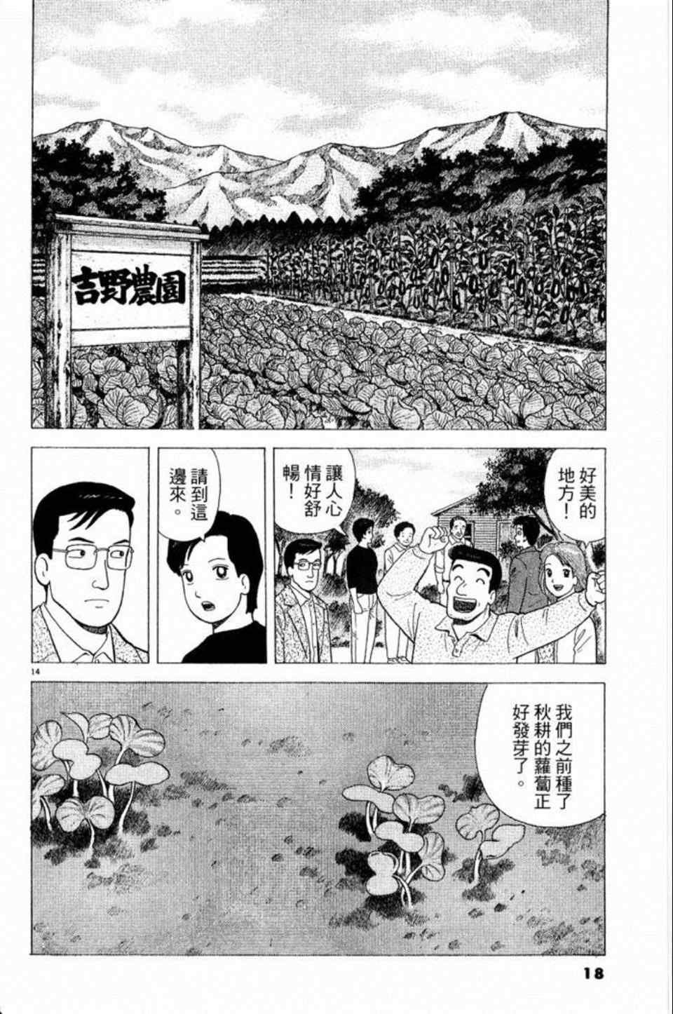 第79卷
