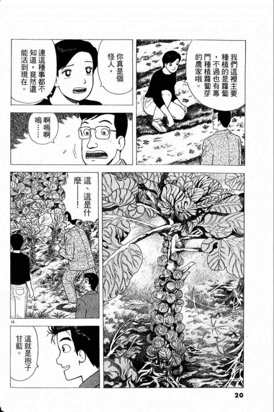 第79卷