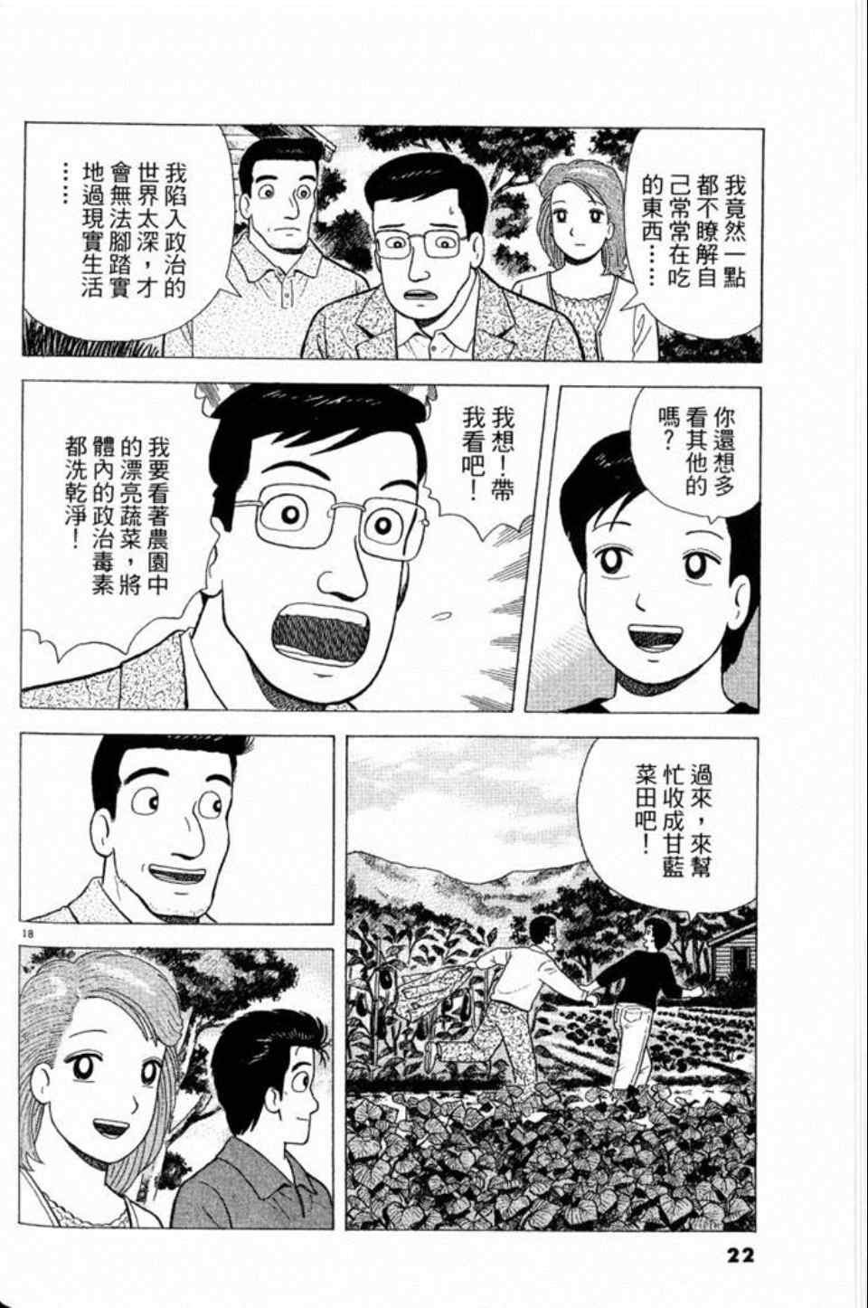 第79卷