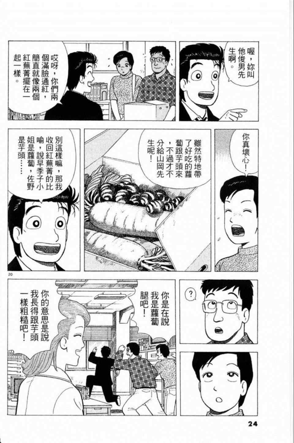 第79卷