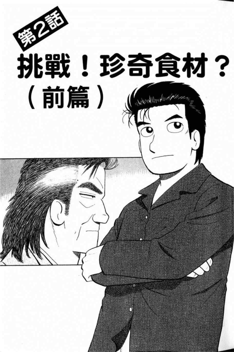 第79卷