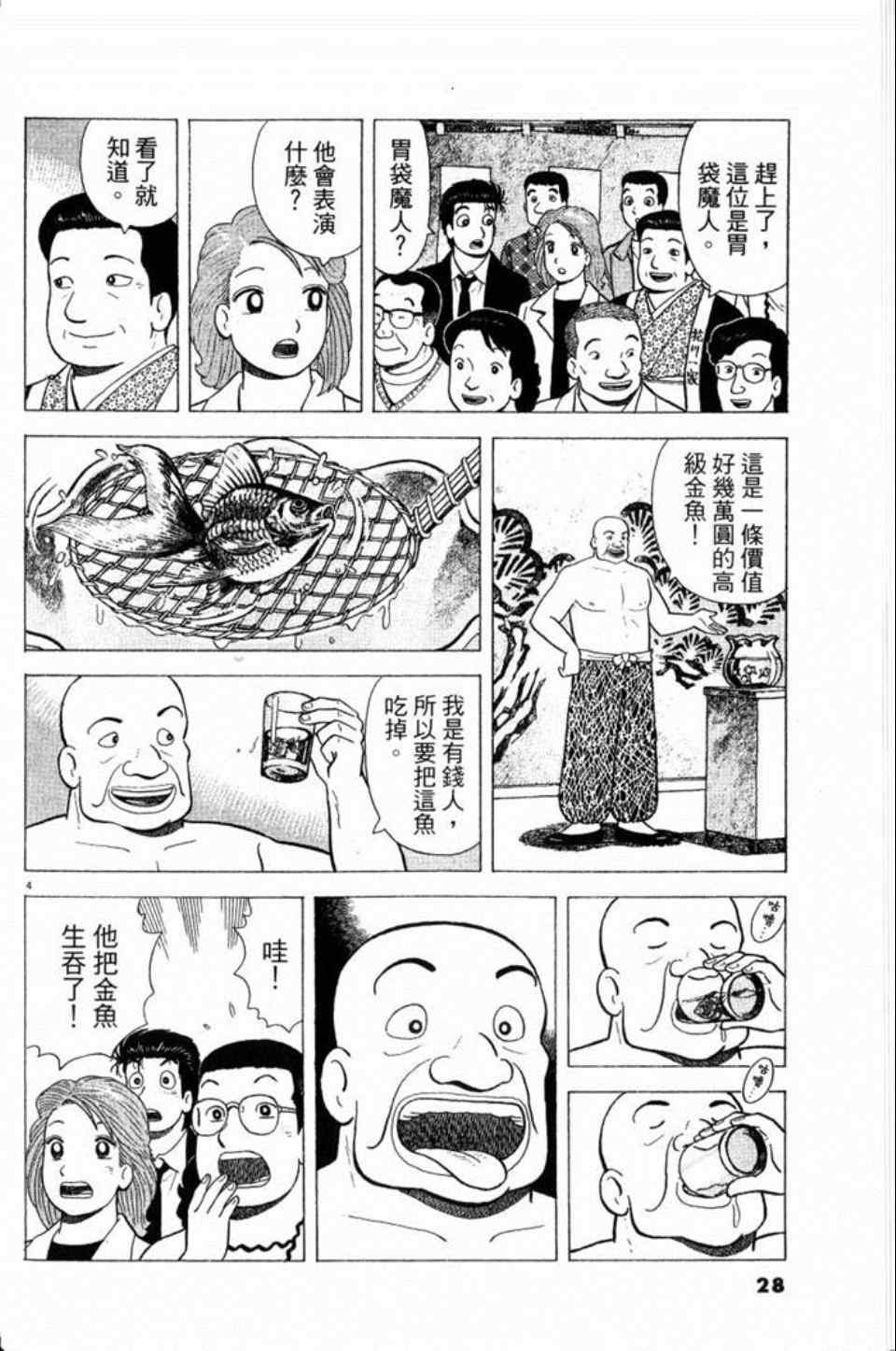 第79卷